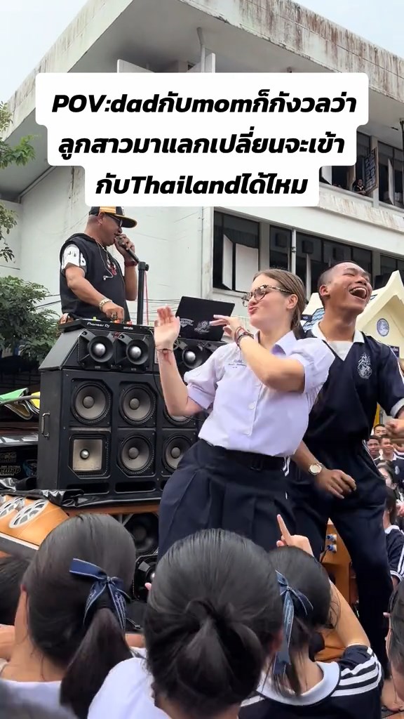 นักเรียนฝรั่งเต้นเพลงไทย