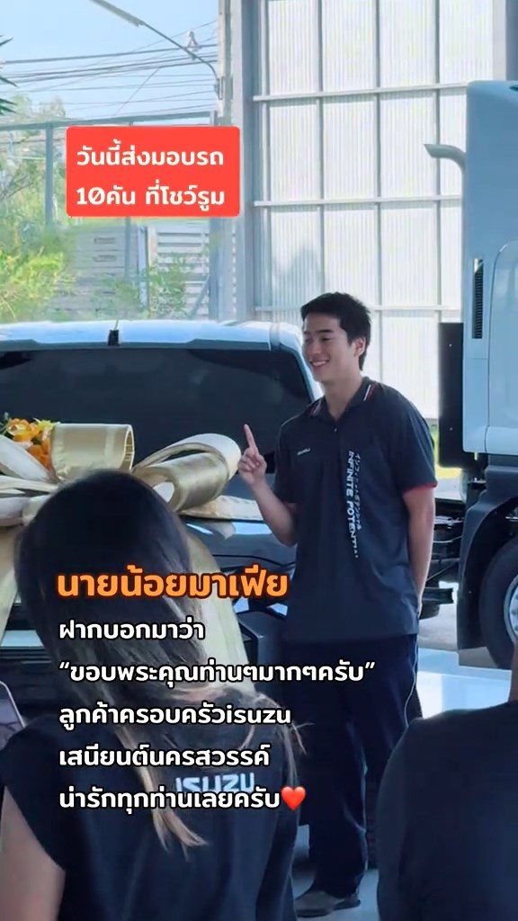 นายน้อยมาเฟีย