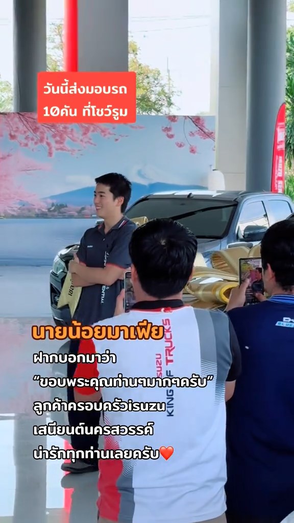 นายน้อยมาเฟีย