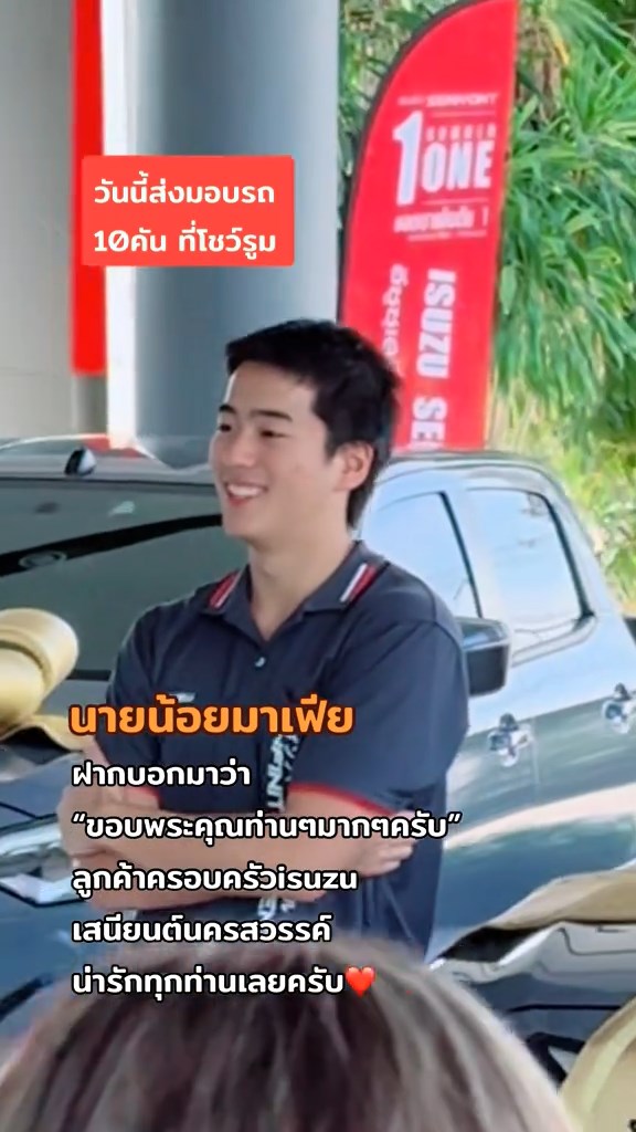 นายน้อยมาเฟีย