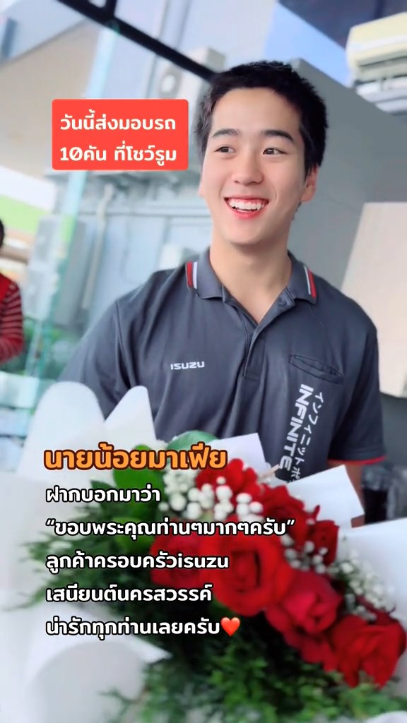 นายน้อยมาเฟีย