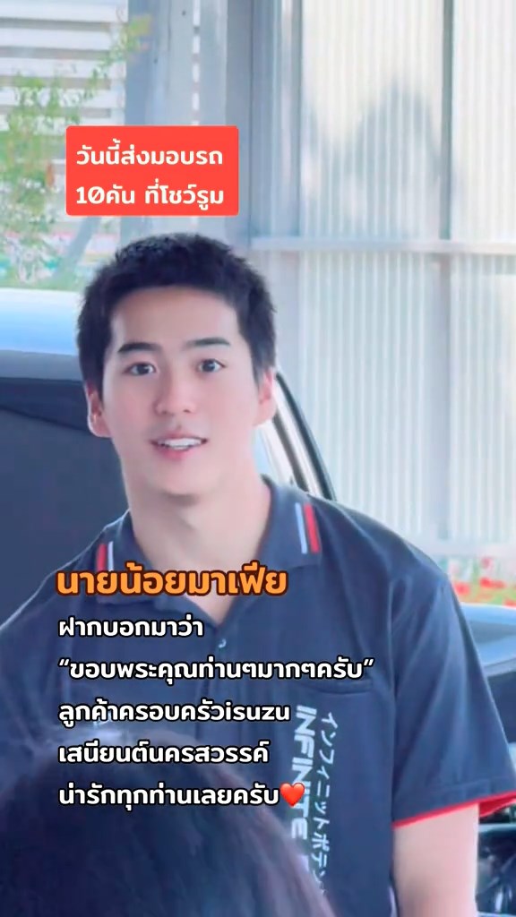 นายน้อยมาเฟีย