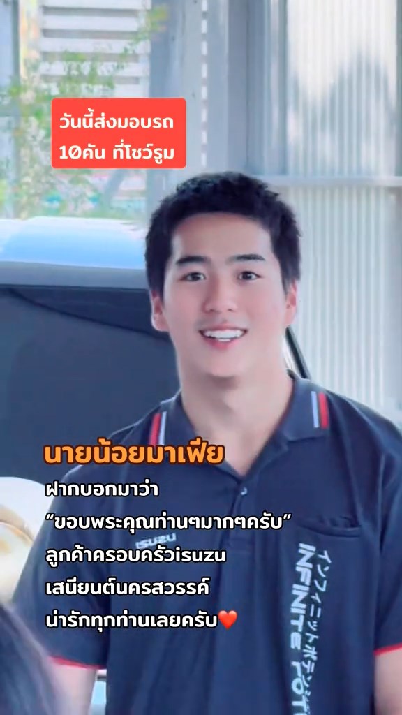 นายน้อยมาเฟีย