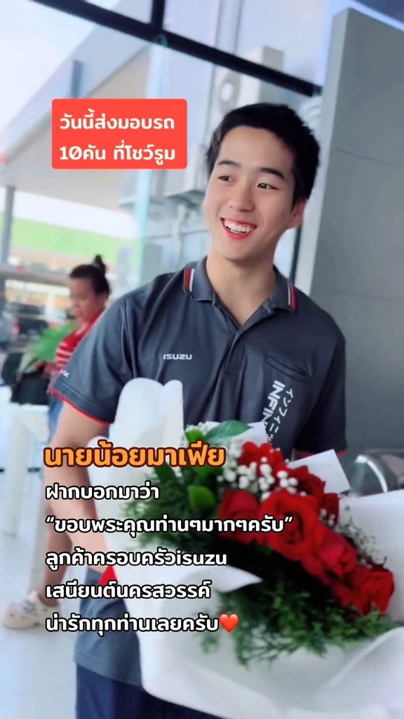 นายน้อยมาเฟีย