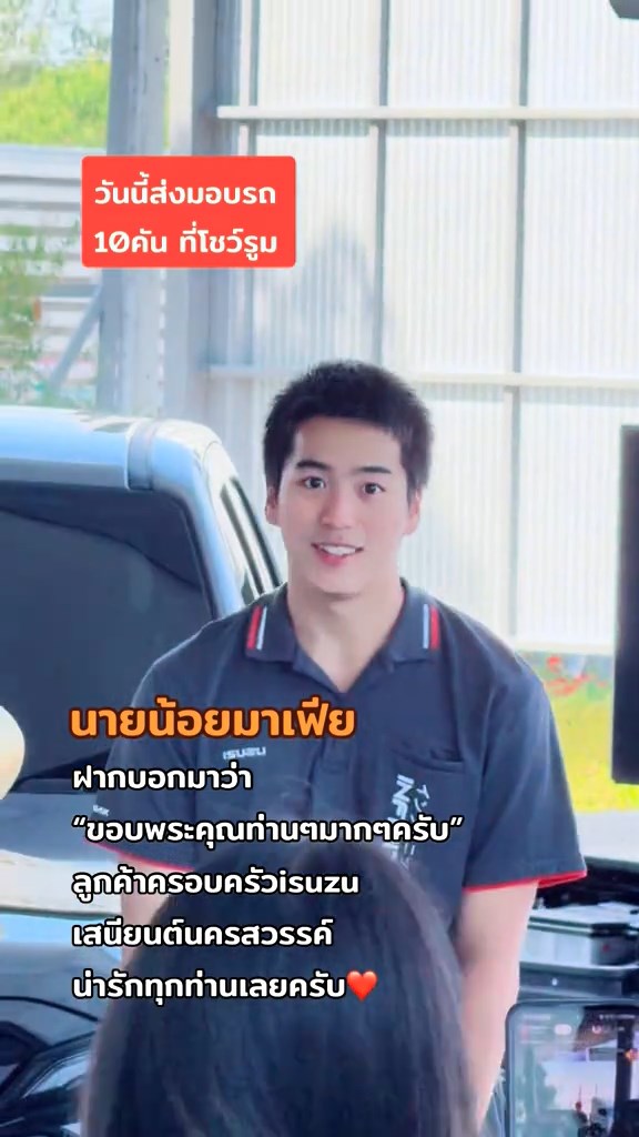 นายน้อยมาเฟีย