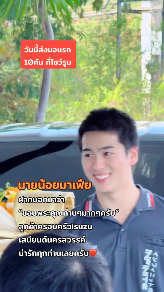 นายน้อยมาเฟีย