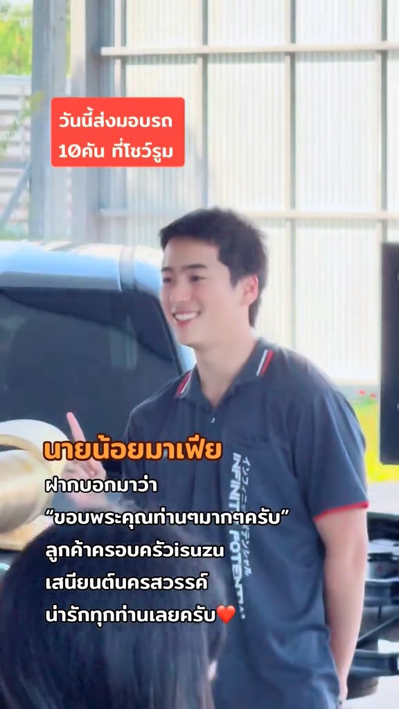 นายน้อยมาเฟีย