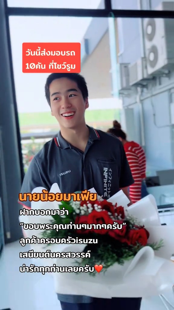 นายน้อยมาเฟีย