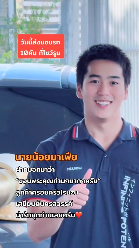 นายน้อยมาเฟีย