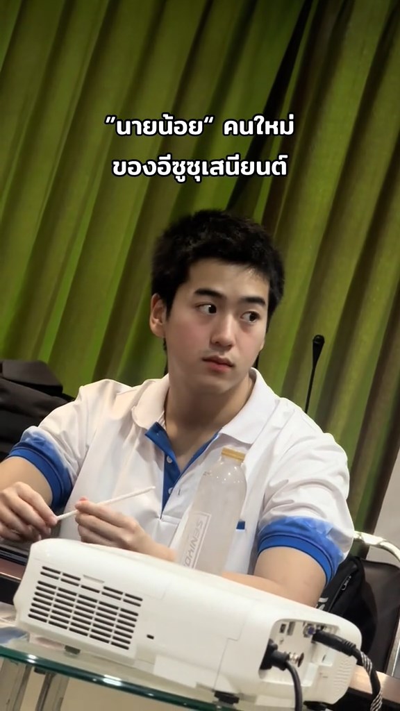 นายน้อยมาเฟีย