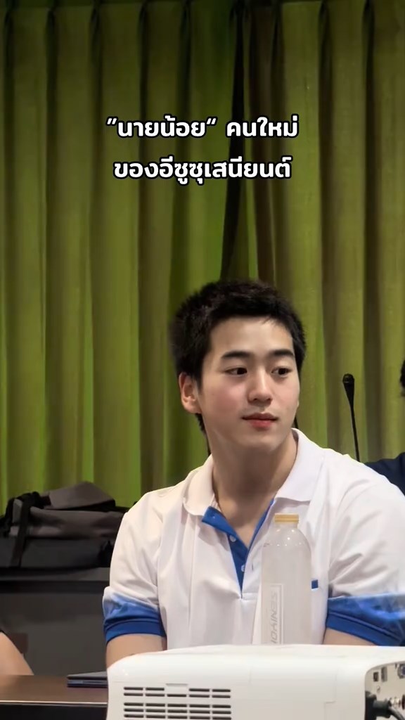 นายน้อยมาเฟีย