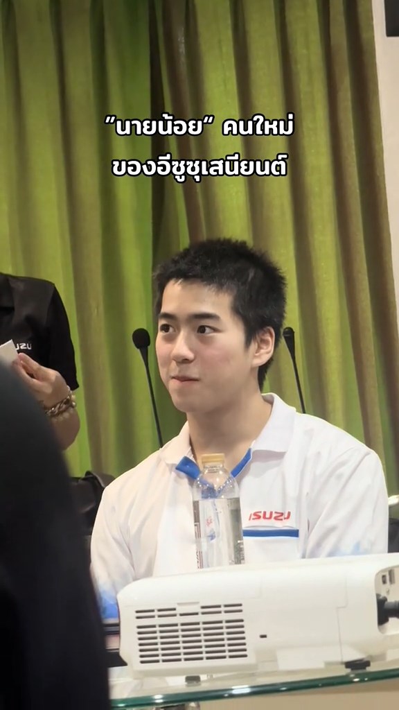 นายน้อยมาเฟีย