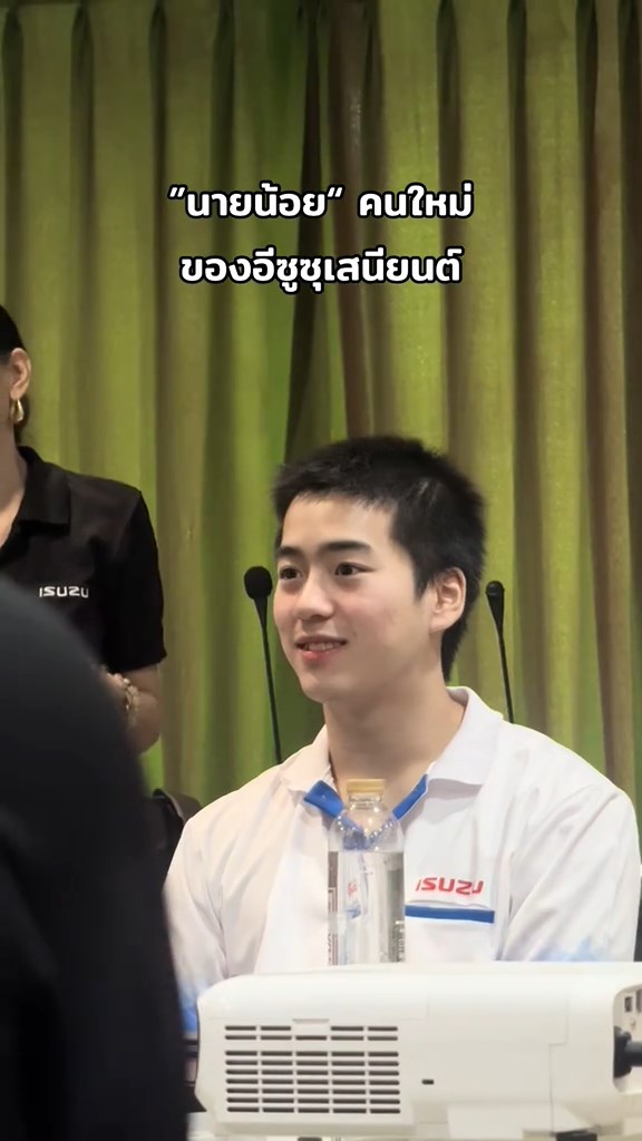 นายน้อยมาเฟีย