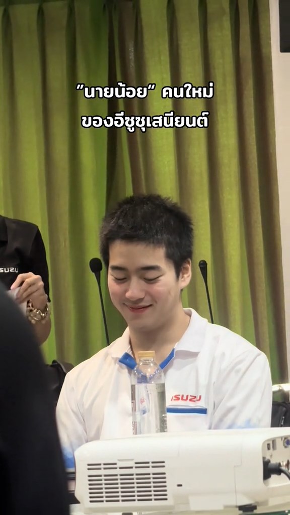 นายน้อยมาเฟีย