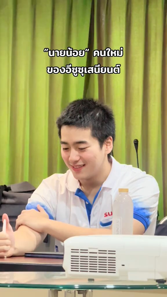 นายน้อยมาเฟีย