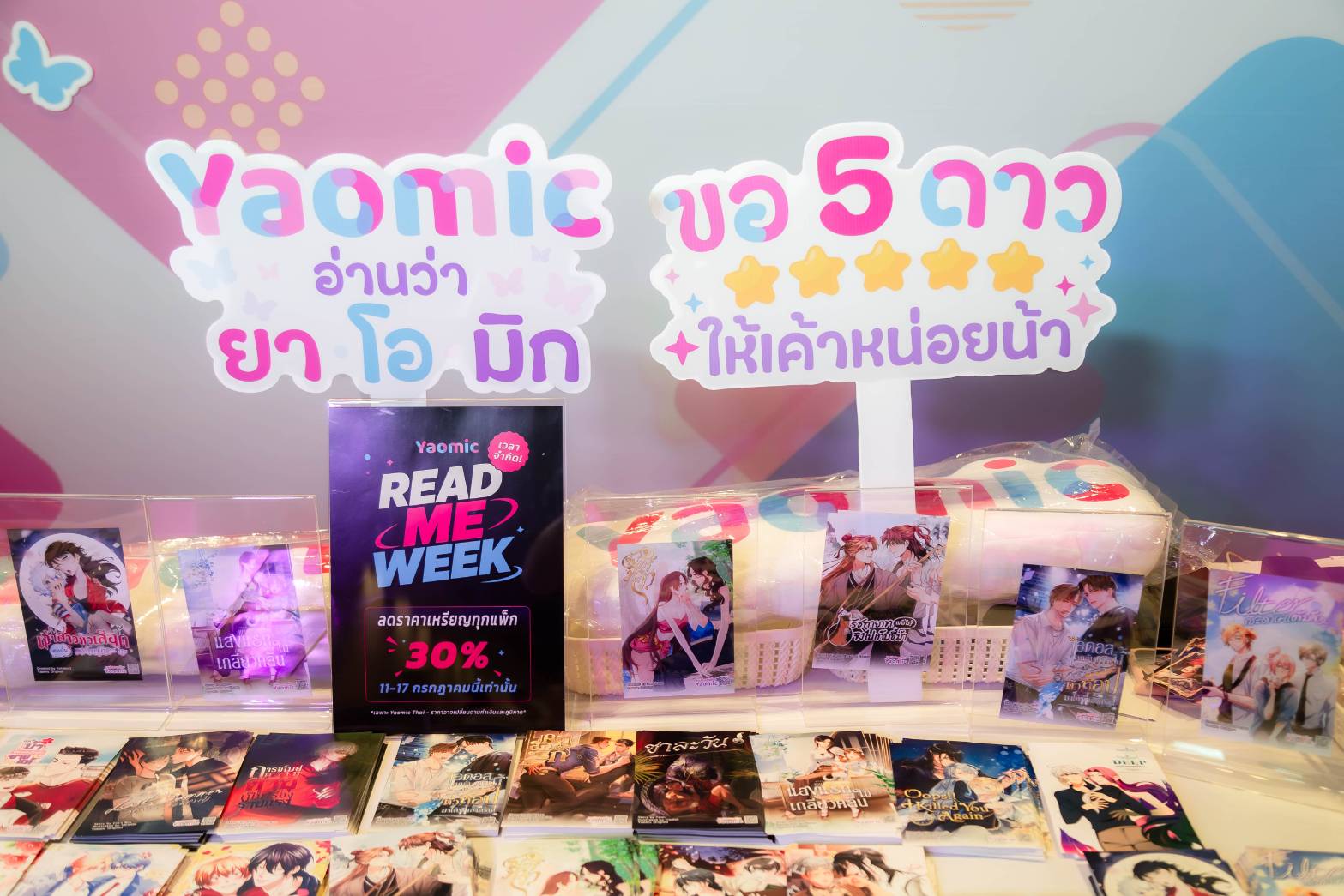  Y Book Fair 11