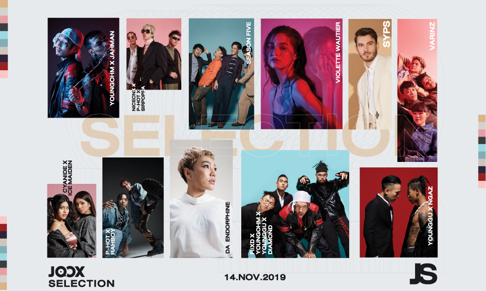 มารู้จักโปรเจ็กต์ JOOX Selection