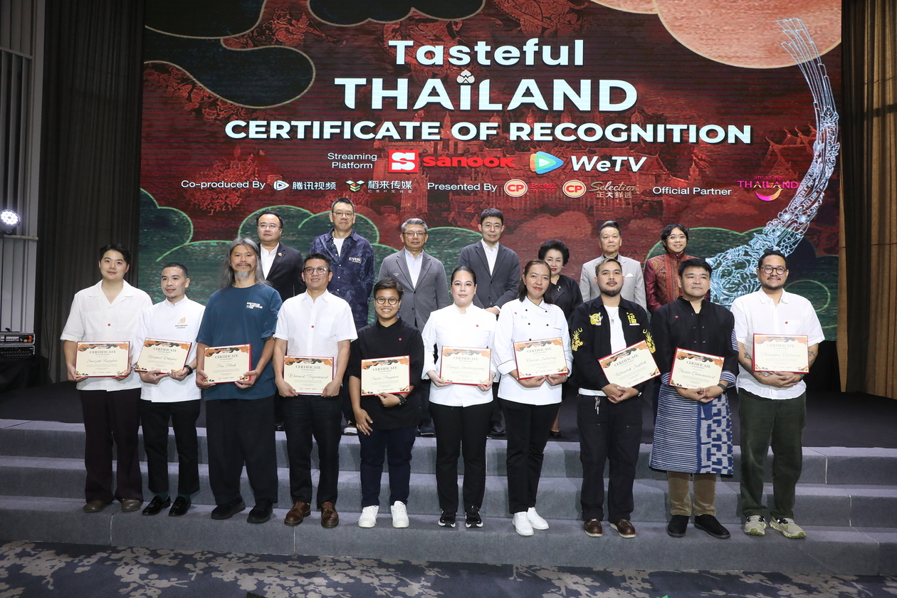 เปิดตัว “Tasteful Thailand” สารคดีอาหารระดับมาสเตอร์พีซดัน Soft Power ไทยสู่เวทีโลก
