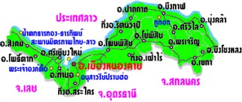 แผนที่เขตติดต่อ จ.หนองคาย