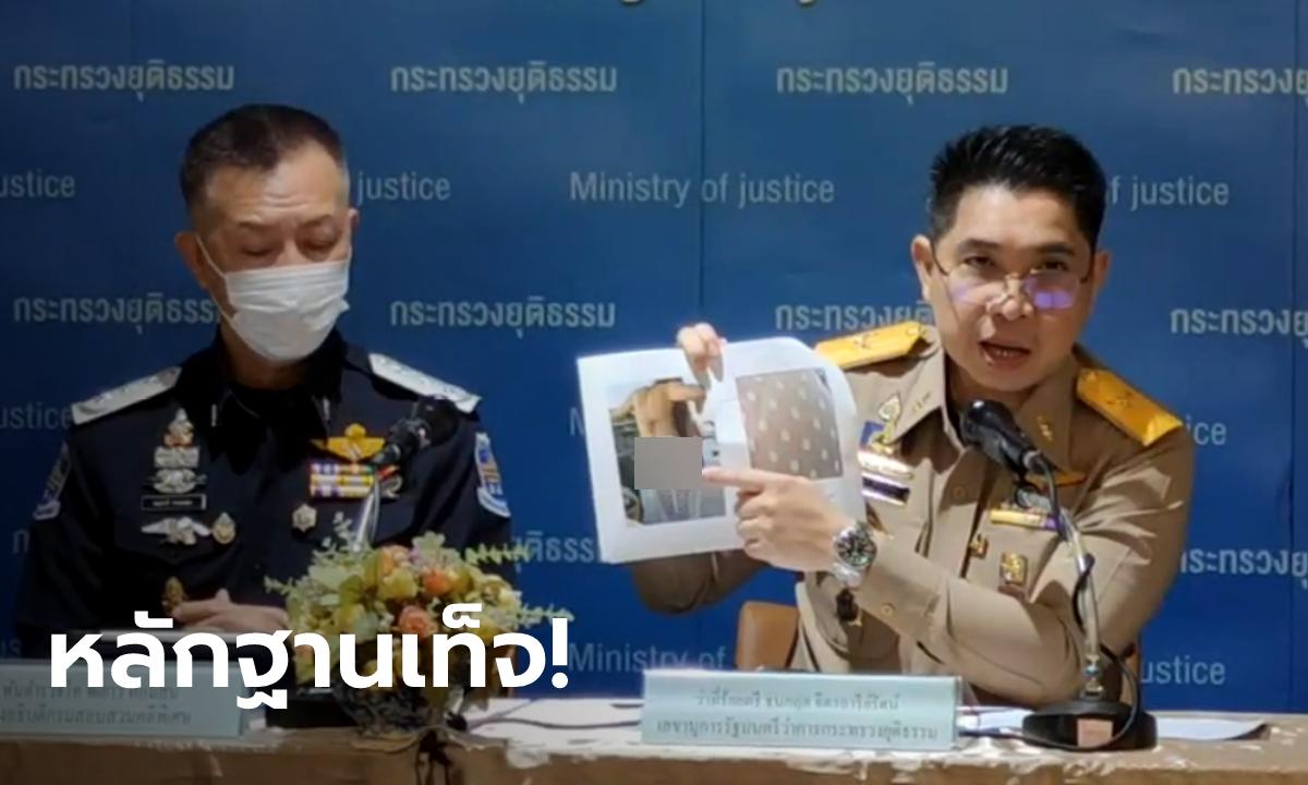 ผลตรวจยันชัด คราบเลือดบนผ้าขาวไม่ใช่ของ "แตงโม" จ่อเอาผิดคนสร้างหลักฐานเท็จ