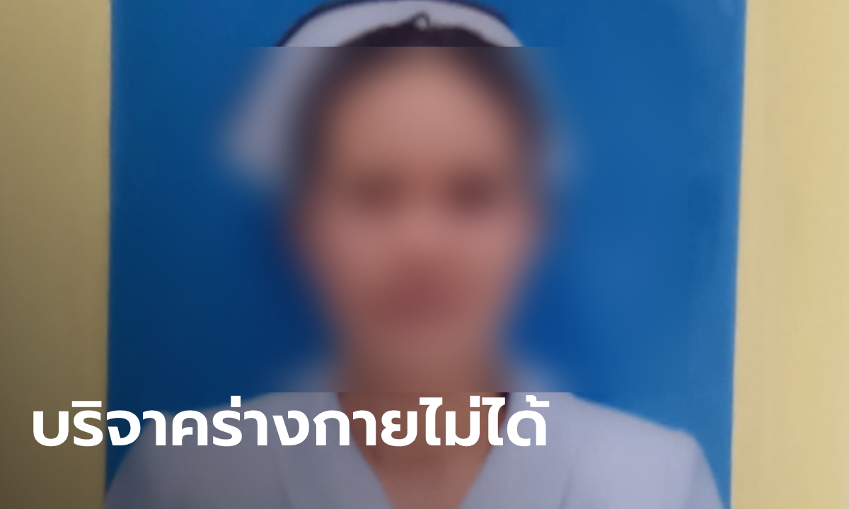 สุดเศร้า พยาบาลเหยื่อรถบัสชนรถพ่วง 5 ศพ ที่ลาว บริจาคร่างกาย แต่ศพไม่เข้าเกณฑ์