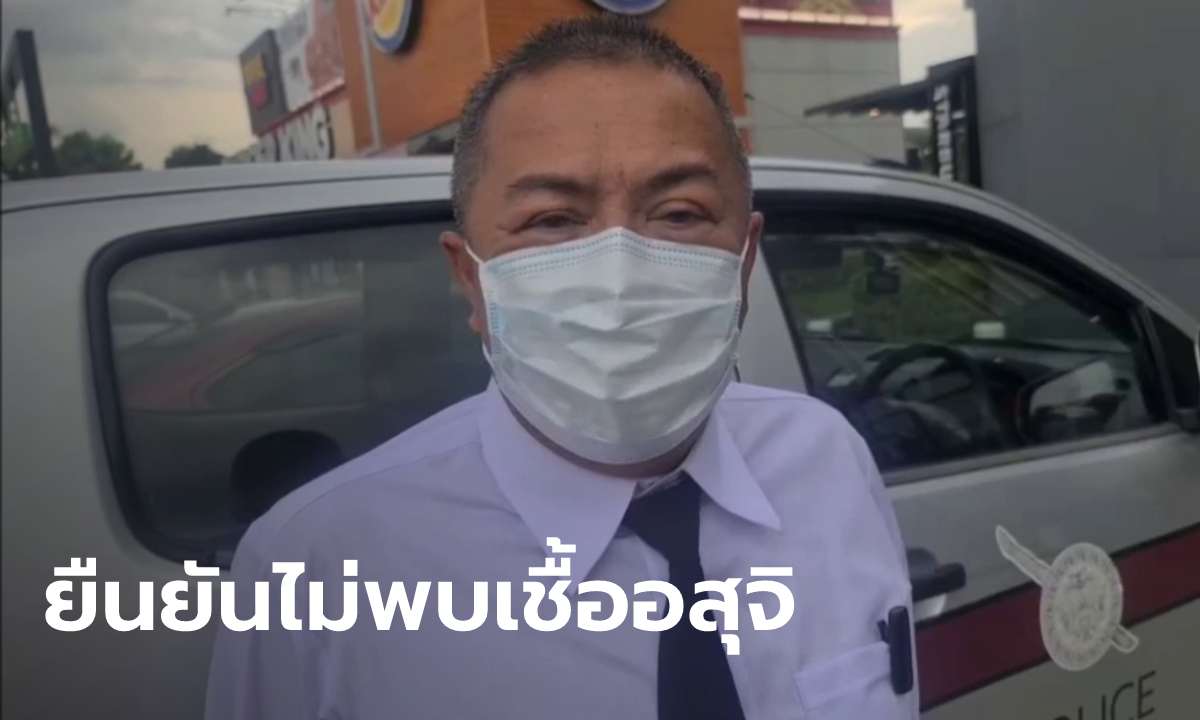 ตรวจร่างกาย "น้องเจ้าขา" ไม่พบเชื้ออสุจิ คาดอวัยวะเพศฉีกขาด เพราะถูกทำร้ายร่างกาย