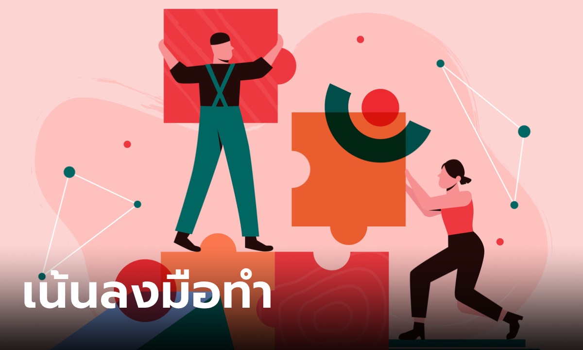 คนเกิดวันไหน ไม่เน้นพูด เน้นลงมือทำให้เห็น