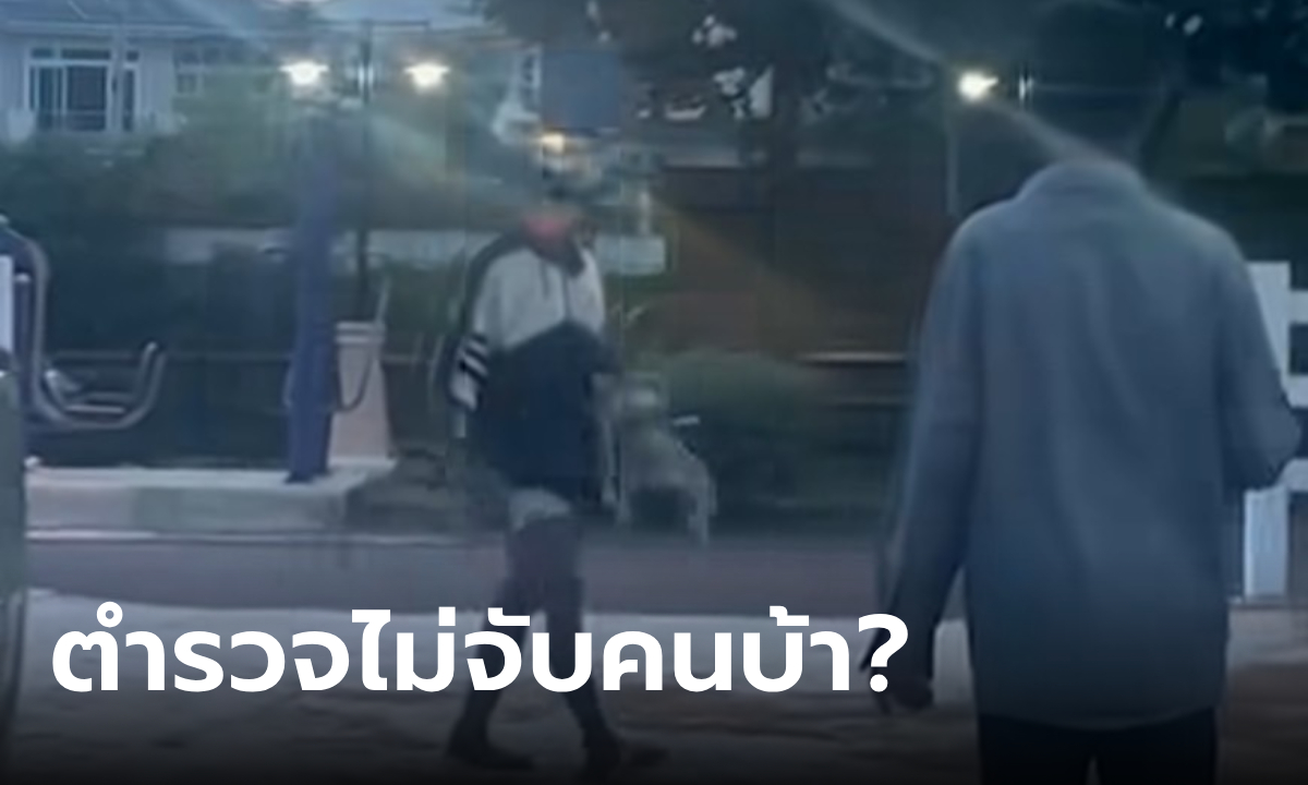 หมอสาวกลัวตายสุดชีวิต ชายปริศนาบุกคลินิกสัตว์ ตำรวจมาตอนจบ เฉลยฮีโร่ตัวจริงคือ...