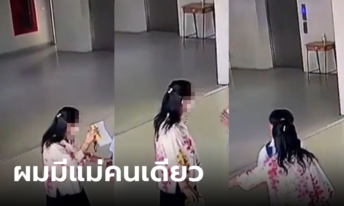 แชร์ว่อน ครูตบนักเรียนจนหน้าหัน เหตุอยากให้เรียกแม่ ไหว้ขอโทษแล้วยังตบซ้ำ