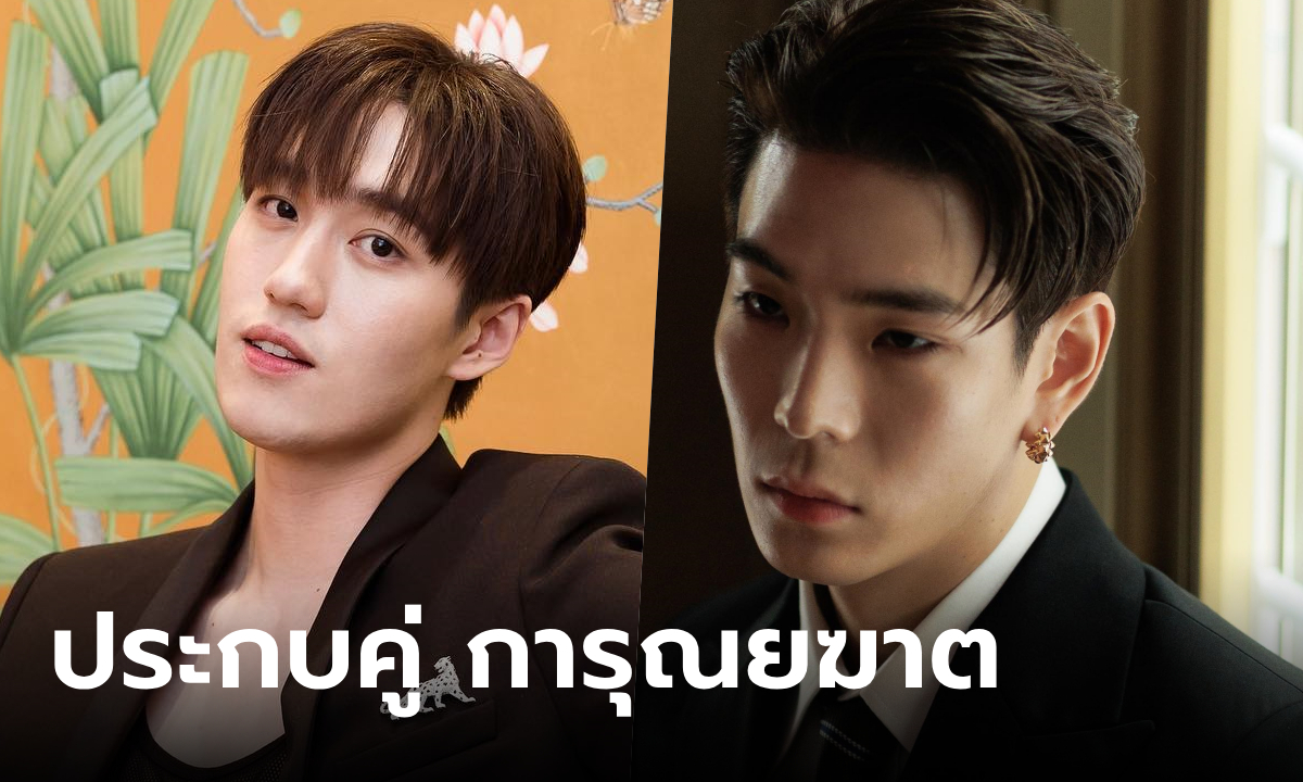 การุณยฆาต กระแสปัง ต่อ ธนภพ ประกบ เจเจ กฤษณภูมิ