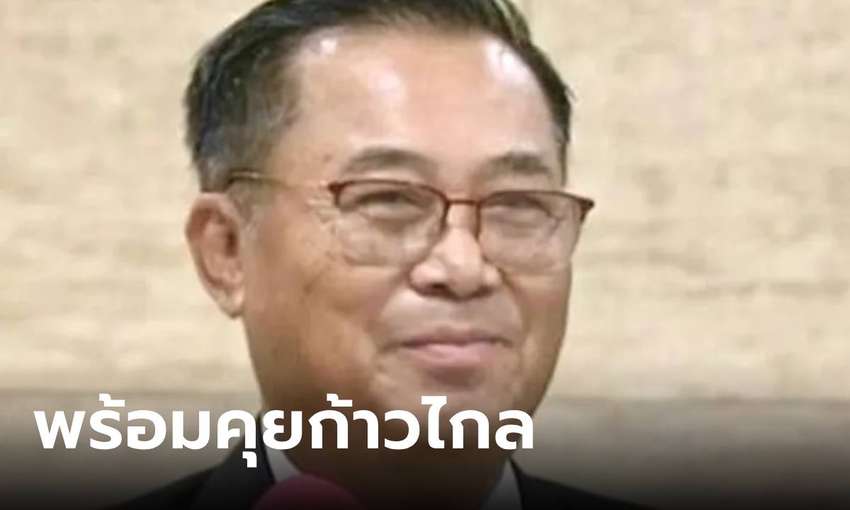 รบ.พร้อมคุยนิรโทษกรรมกับก้าวไกล เย้ยลุยเดี่ยวไม่สำเร็จแน่ ให้ฉายา “ชัยธวัชอ้อน้อย”