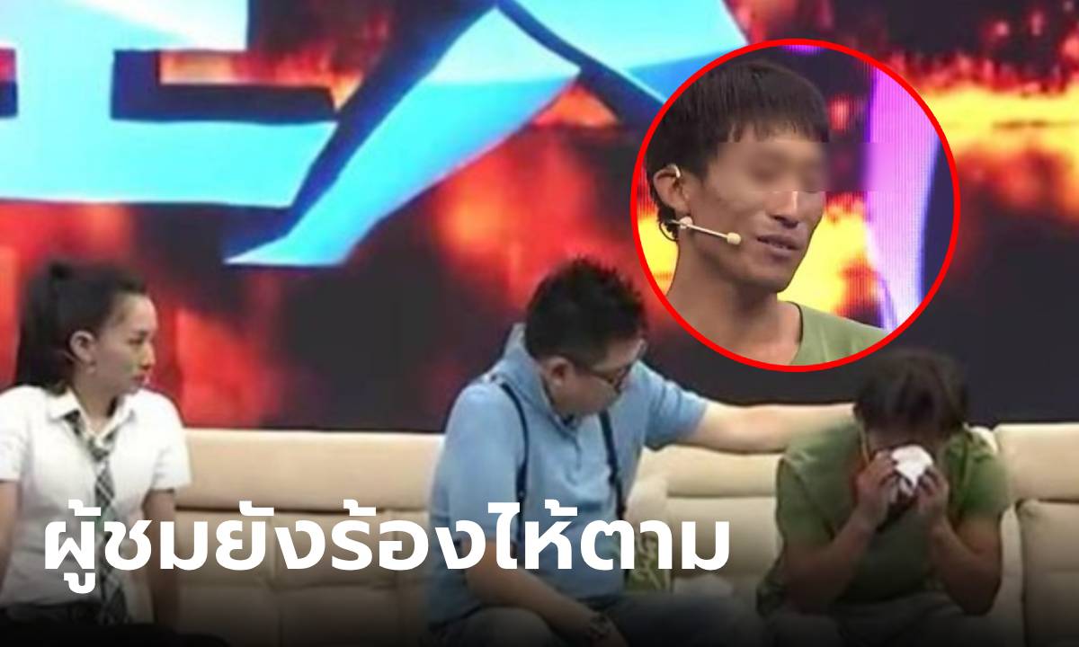 หนุ่มออกทีวีเล่า เมียหนีไปกับพี่เขย ทิ้งลูก 10 ขวบไว้ให้ แต่ผล DNA เผยความลับใจพังอีก
