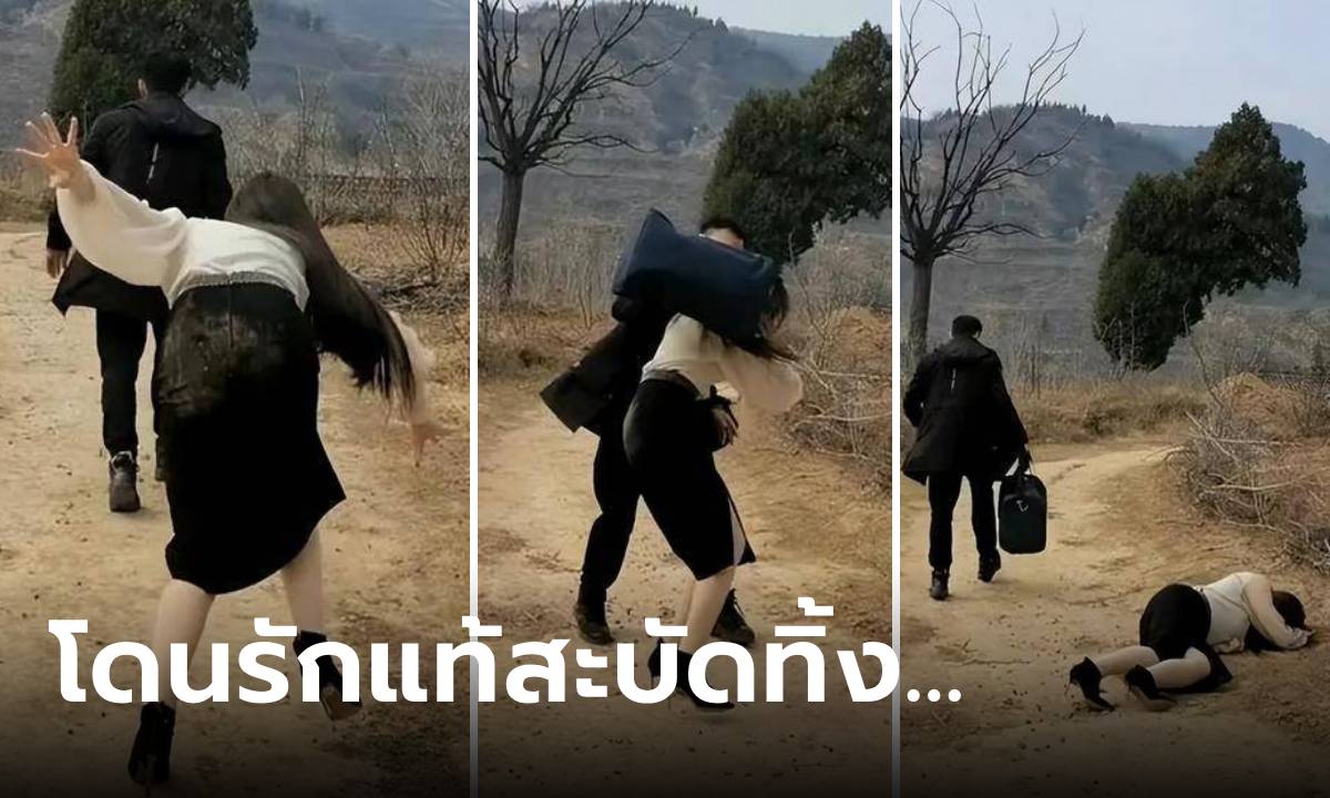 สาวสวยขัดใจแม่ ยอมลำบากอยู่กับรักแท้ ทำงานงกๆ 6 ปี สามีรู้เงินในบัญชี หย่าทันที!