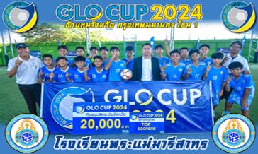 ภาพพระแม่มารีสาทร อัด วัดสุทธิฯ 3-1 ซิวแชมป์โซน 1 ศึกฟุตบอล 7 คน GLO CUP 2024