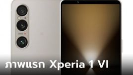 ชมภาพ Render Sony Xperia 1 VI หลุดครบทุกสีก่อนเปิดตัว 17 พฤษภาคม 2024