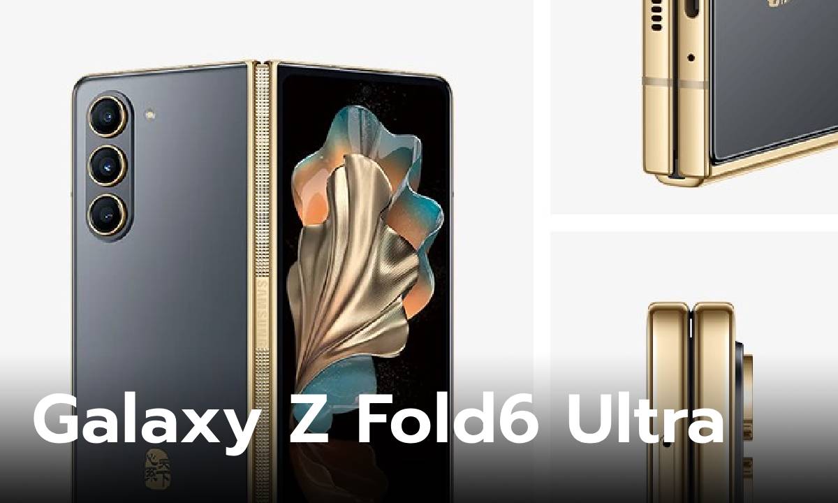 ภาพลือ! Samsung Galaxy Z Fold6 Ultra ที่สุดของพับได้ จะขายเฉพาะจีน และ เกาหลีใต้
