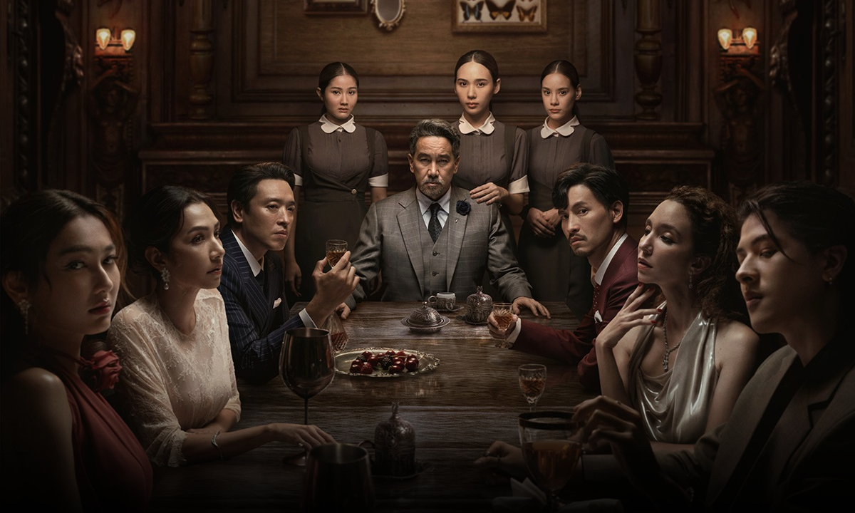 ภาพเรื่องย่อ สืบสันดาน (Master of the House) ซีรีส์ดราม่าลึกลับ Netflix