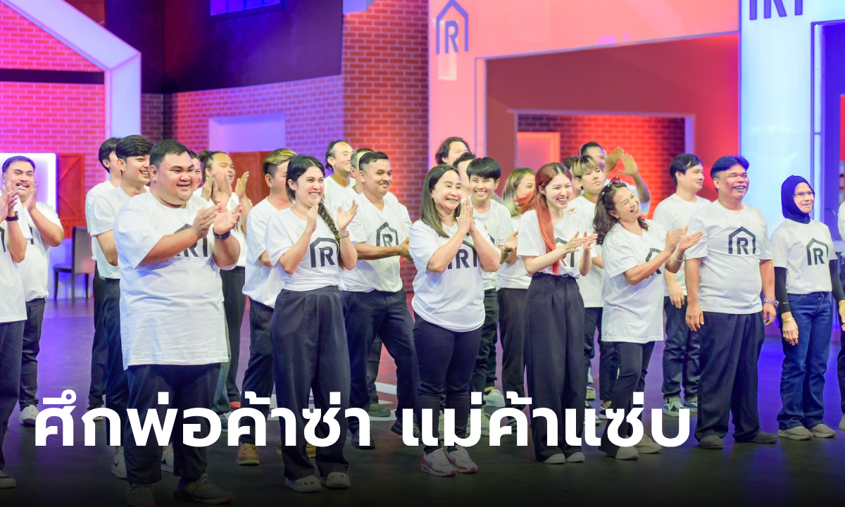 เปิดครัวรายการใหม่ The Restaurant War ศึกพ่อค้าซ่า แม่ค้าแซ่บ