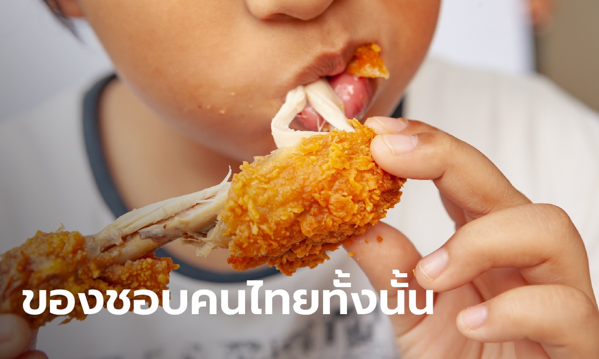 อ.เจษฎ์ เฉลย กินไก่ทำให้เป็น "เก๊าต์" จริงไหม? เปิดชื่ออาหารทำเสี่ยงโรคของแท้