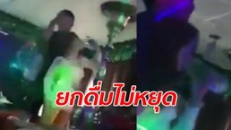 โผล่อีกคลิป "ลันลาเบล" ดื่มอะไรในงานปาร์ตี้ จับพิรุธใส่เสื้อผ้าไม่เหมือนที่คอนโด