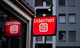 ยอดไอเทมแห่งยุค ที่วิวัฒนาการมาจนทุกวันนี้