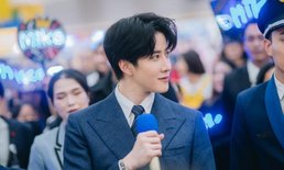 "ไมค์ พิรัชต์" บินร่วมอีเวนต์ไทย หลังลุยงานจีนเต็มตัว