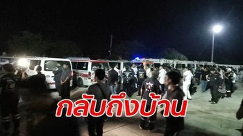 13 นักศึกษากระบะพลิกคว่ำตายหมู่ถึงบ้านเกิดแล้ว พ่อแม่ร่ำไห้รับศพ