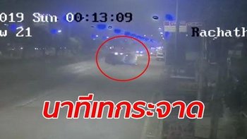 วินาทีระทึก!กระบะนศ.ฝึกงานชนเสาไฟตายหมู่กว่า10ศพ