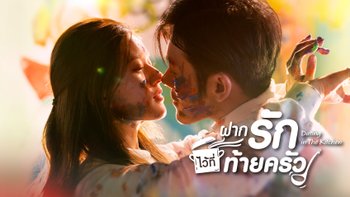 13+ ตรวจหวย1ตุลาคม2563 Sanook Mthai PNG