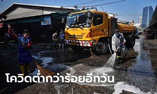 ยังอยู่ที่สองหลัก! โควิดวันนี้ 92 ราย ศบค.รายงานไทยมีผู้ติดเชื้อสะสม 25,415 ราย