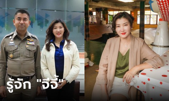 รู้จัก "จีจี้" นักข่าวสาวจีน จากคนทำงานใกล้ชิด "บิ๊กโจ๊ก" สู่การถูกจับกุมคดีรีดเงินจีนเทา