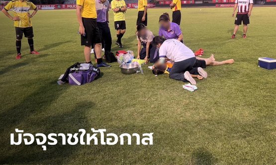 "วีระ" ผู้ตรวจราชการ ศธ. เล่า 4 ปาฏิหาริย์ ตายแล้วฟื้น เชื่ออาถรรพ์อายุเลขคู่ 55