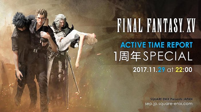 Square Enix เตรียมจัดงาน เปิดข้อมูลใหม่เกม Final Fantasy 15