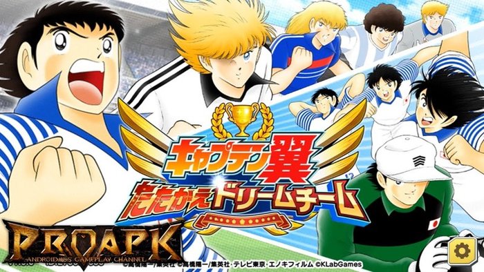 เกม กัปตันซึบาสะ บนสมาร์ทโฟน เปิดให้เล่นแล้วในไทยบน ios และ android